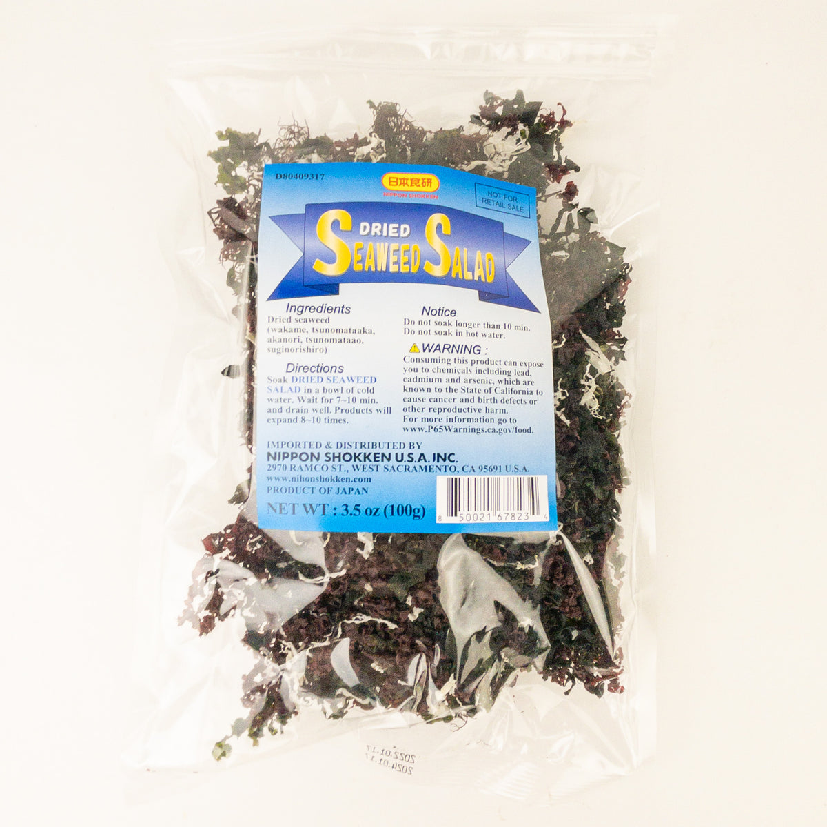 Riken Dried Japanese Wakame Seaweed (Pack of 3)